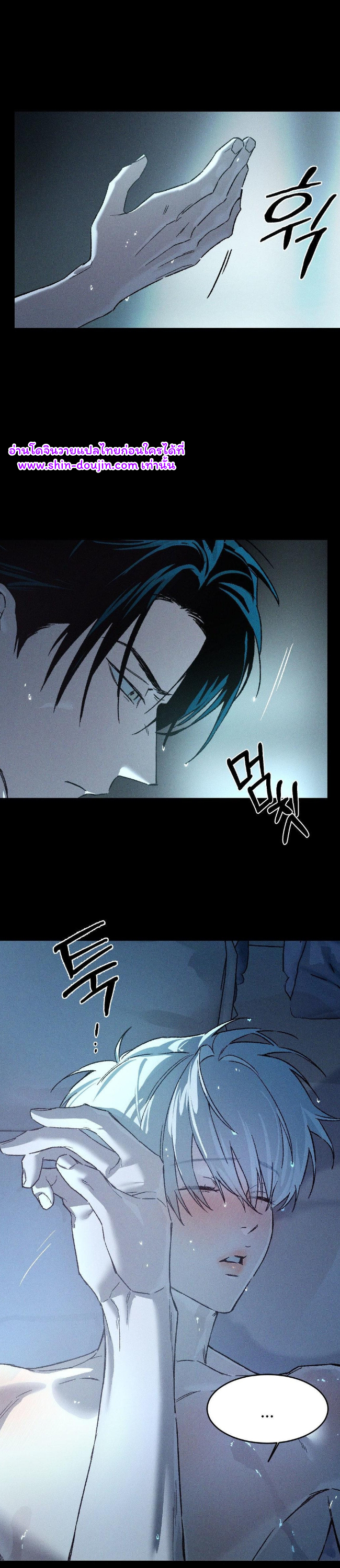 Concealment EP 5